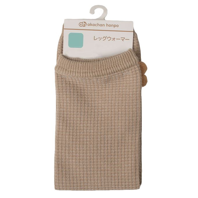 akachan honpo - 小球球腳套-華夫格-咖啡色 (70～95cm)