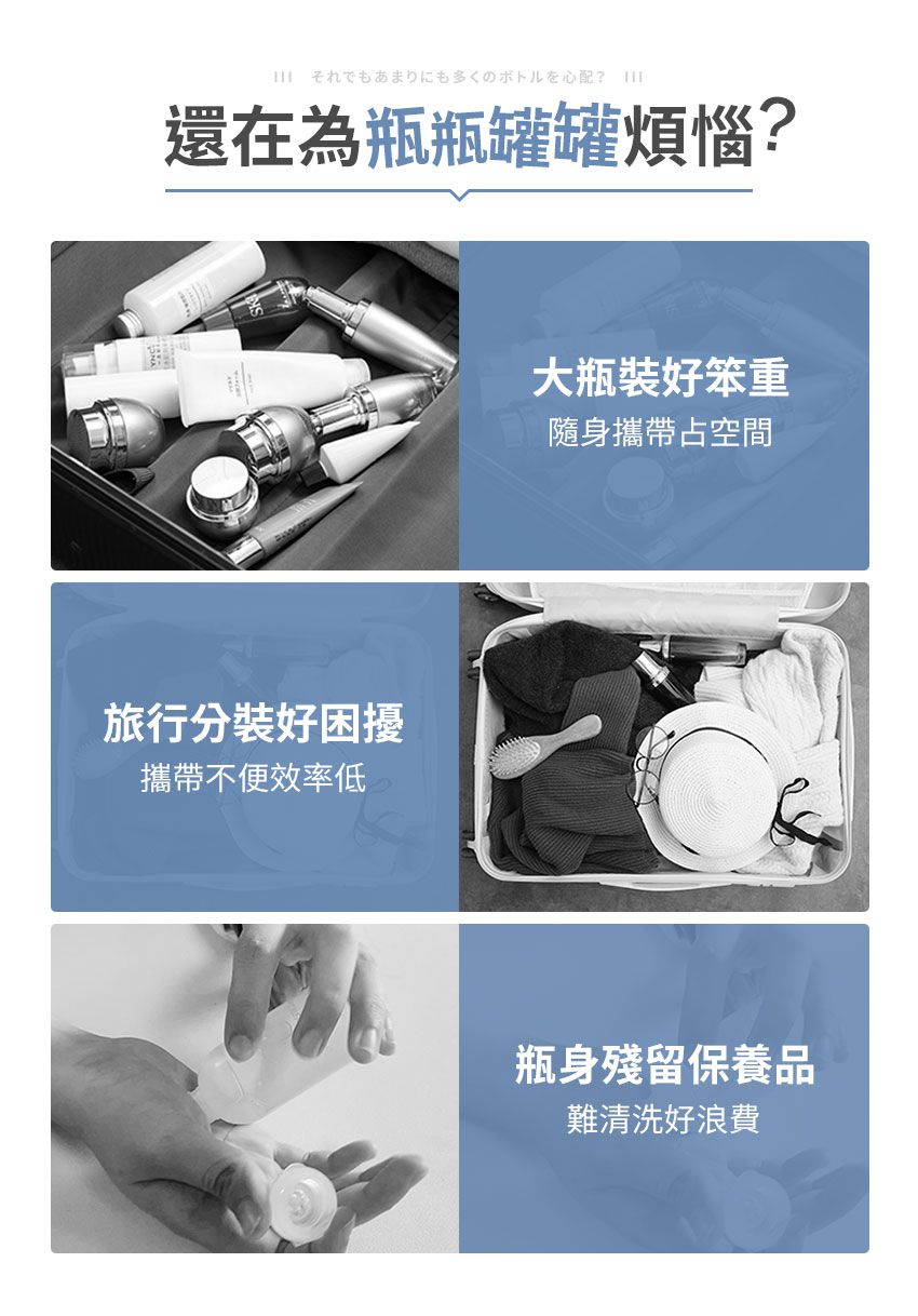 3ZeBra - 真空分裝瓶(四入組)加贈漏斗-藍色-噴霧瓶15ml*1/30ml*1+乳液瓶(15ml*1/30ml*1)