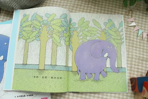 小象散步好朋友開心禮物書