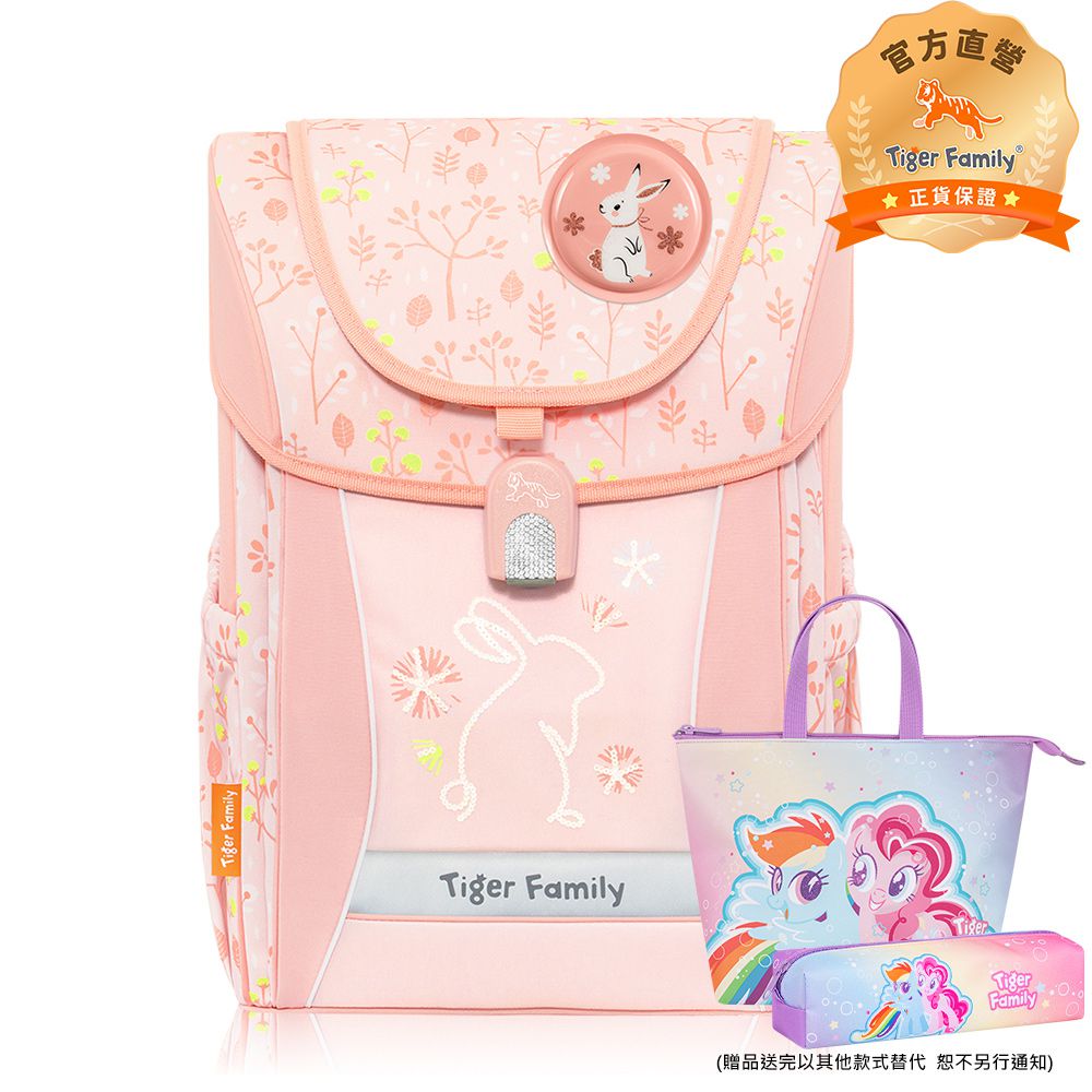 學院風超輕量護脊書包Pro 2S-桃色小兔-(贈品：文具2件(便當袋+鉛筆盒)-雲寶&碧琪)-花色送完以其他樣式替代 不另行通知