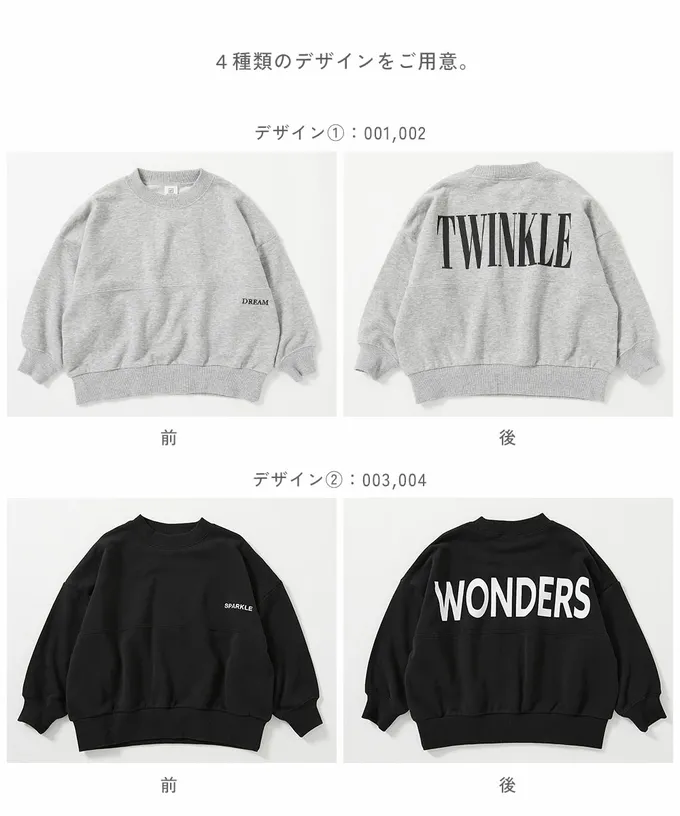 日本 devirock - 英文LOGO寬鬆感落肩長袖大學T-淺灰藍