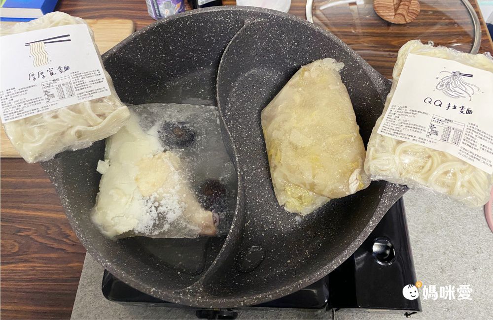 【POPOLA x 邵庭 美味私房湯麵、鍋底】道地口味大滿足！