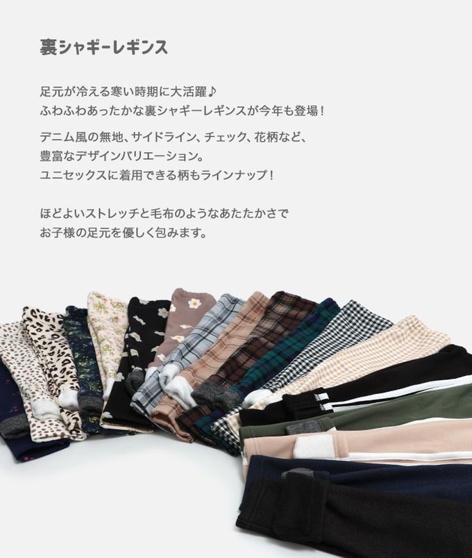 日本 Chil2 - [熱銷]刷毛保暖彈力長褲-細格紋-米杏