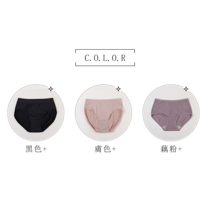 貝柔 Peilou - 竹炭消臭中腰三角褲-膚色