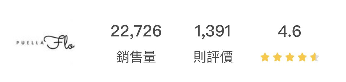 韓國 Puellaflo - 蕾絲下擺刷毛內搭褲-黑
