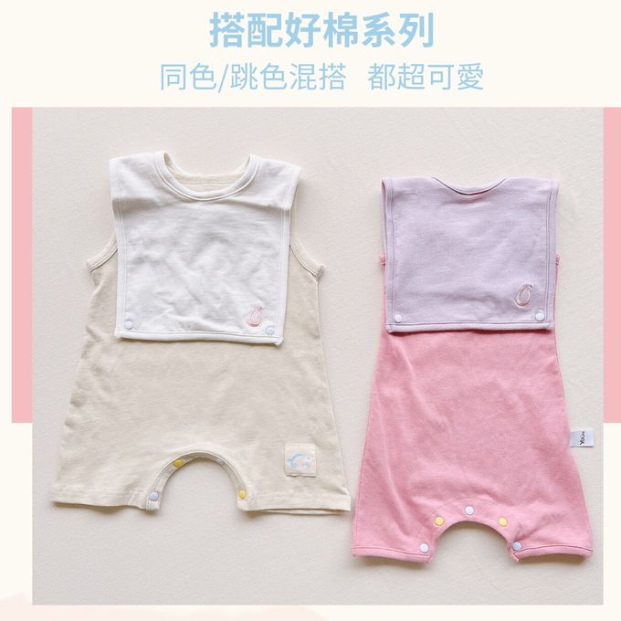 YOUrs - 好棉兩用圍兜巾4件組 (F碼33X20CM)