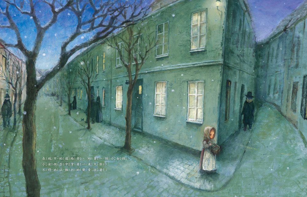 賣火柴的小女孩