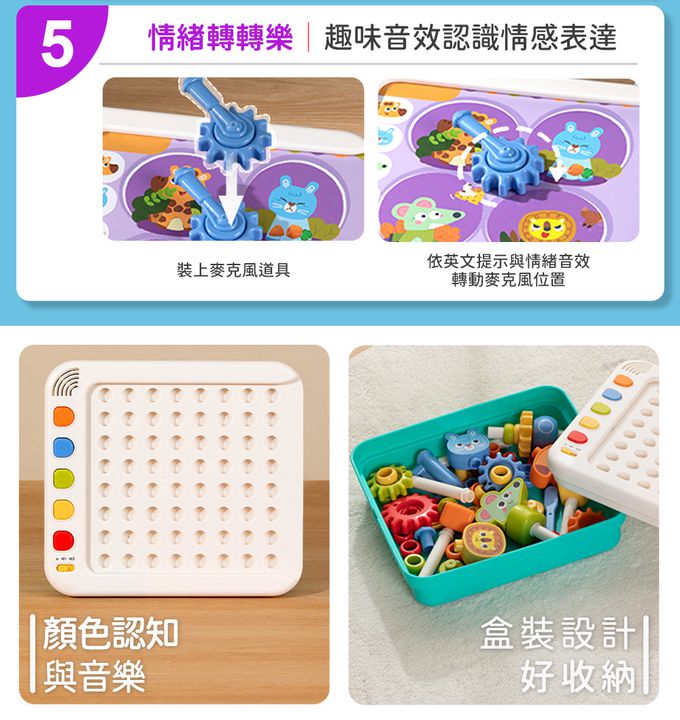 HolaLand歡樂島 匯樂 HUILE 蒙式教育 STEAM 早教 益智玩具