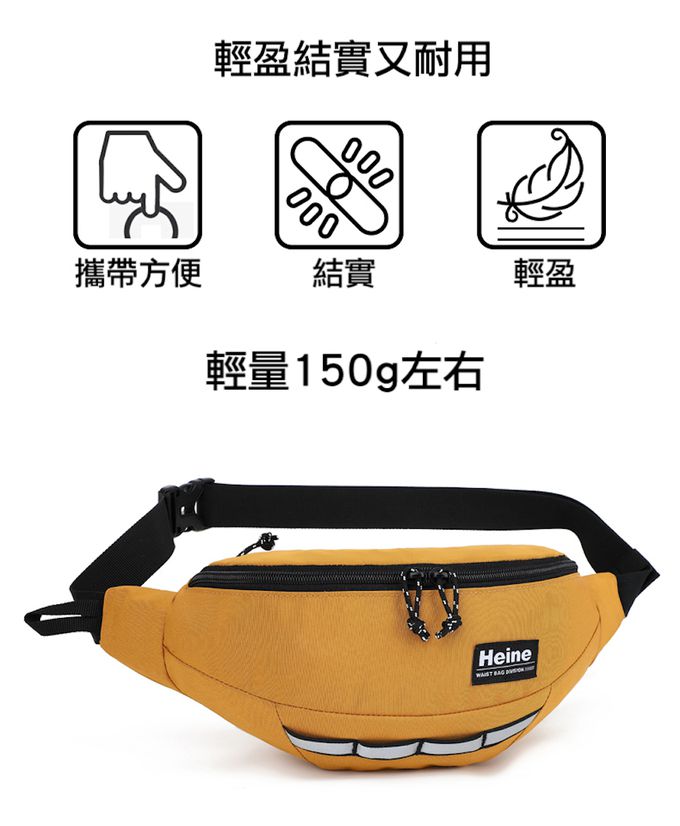 Heine 海恩 - WIN-B1001 輕量腰包 胸包 斜背包 旅行必備 兩個夾層空間 歐洲旅行防盜防偷斜前背包 男女適用-黑色