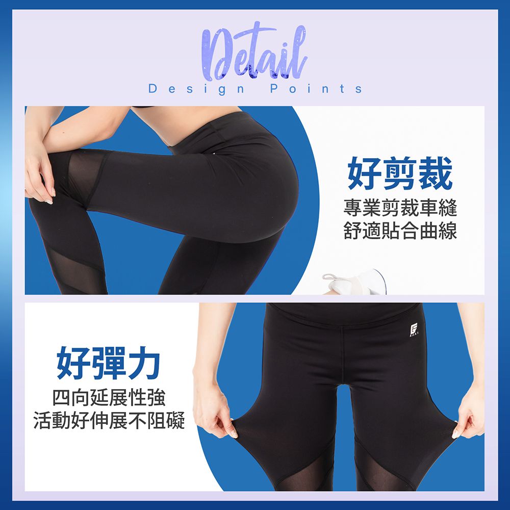 GIAT - 芭蕾女伶防曬排汗機能壓力褲(環繞網紗)