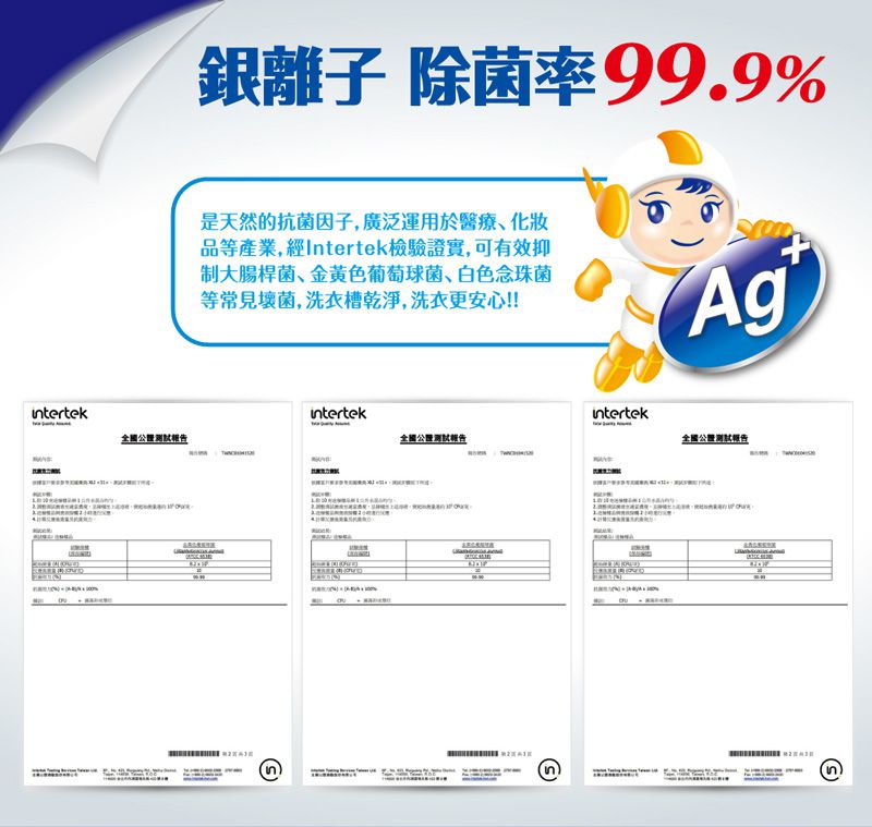 毛寶 maobao - 洗衣槽專用去污劑-洗淨病毒-300g-3入