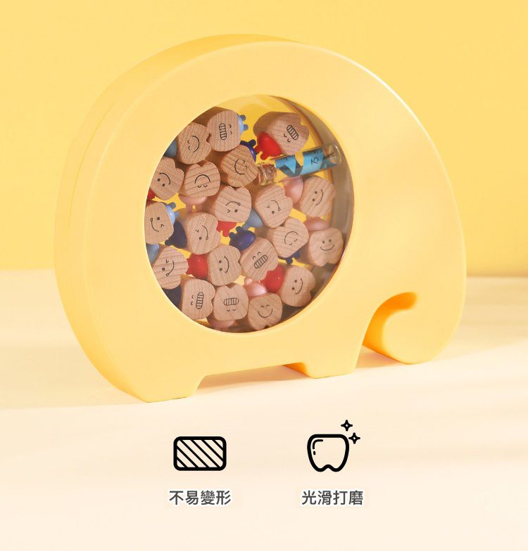 寶寶乳牙收藏盒-小象木質牙-黃色 (16x20cm)