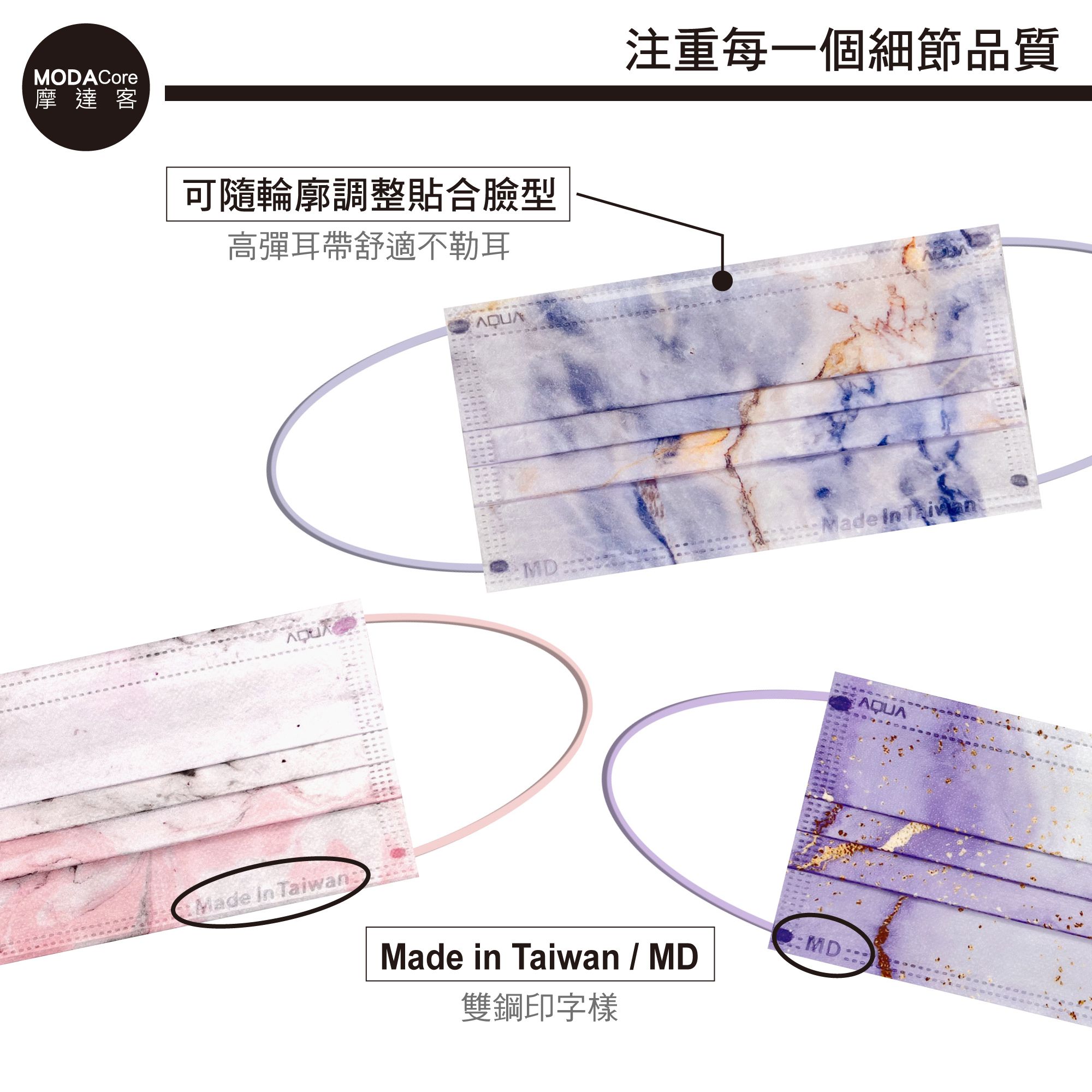【水舞】摩達客-水舞醫用口罩-摩達客推薦-組合品30入/盒*2盒(3種花色)-雲岫組合-粉藍、粉紅白、粉金紫