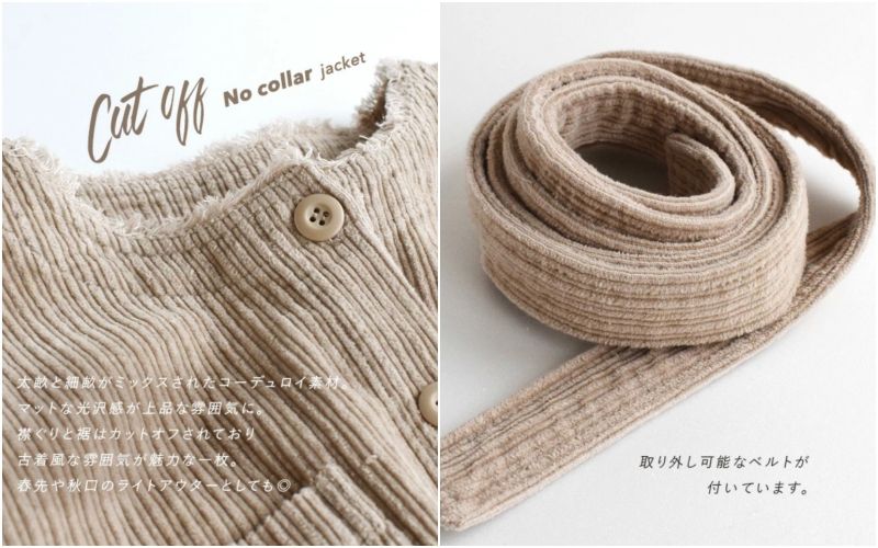 日本 Zootie 冬季新品上市！