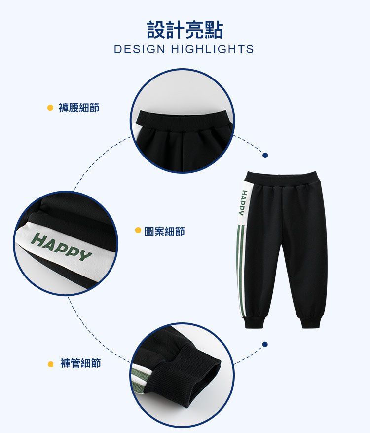 加絨棉混紡長褲-Happy條紋-深藍色