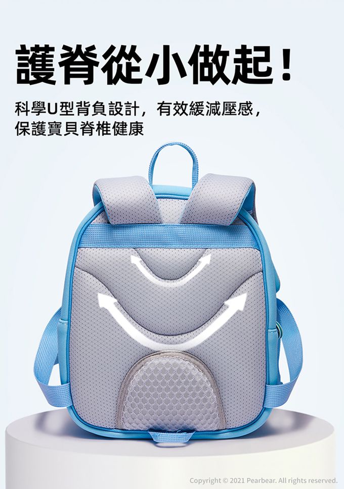 MiDeer - 防走失兒童背包-好餓的毛毛蟲