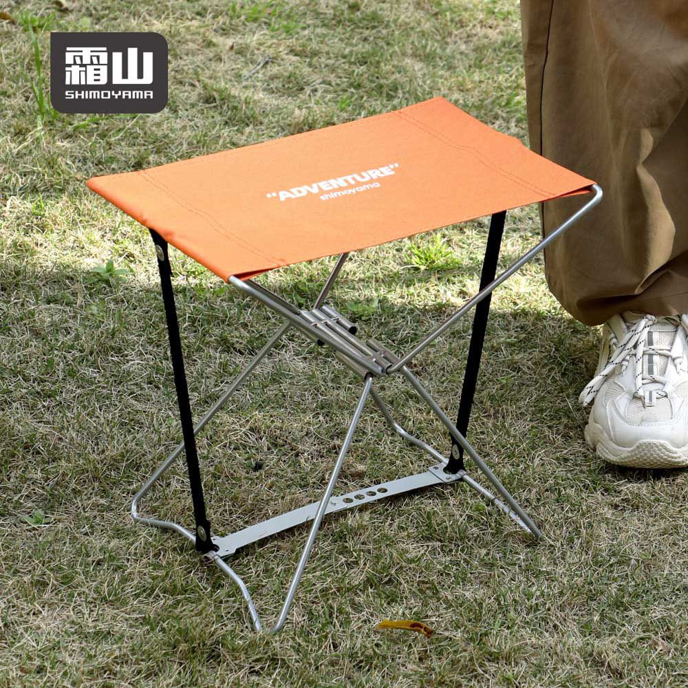 日本霜山 - 戶外露營用便攜折疊凳/椅凳(附收納袋)-活力橙