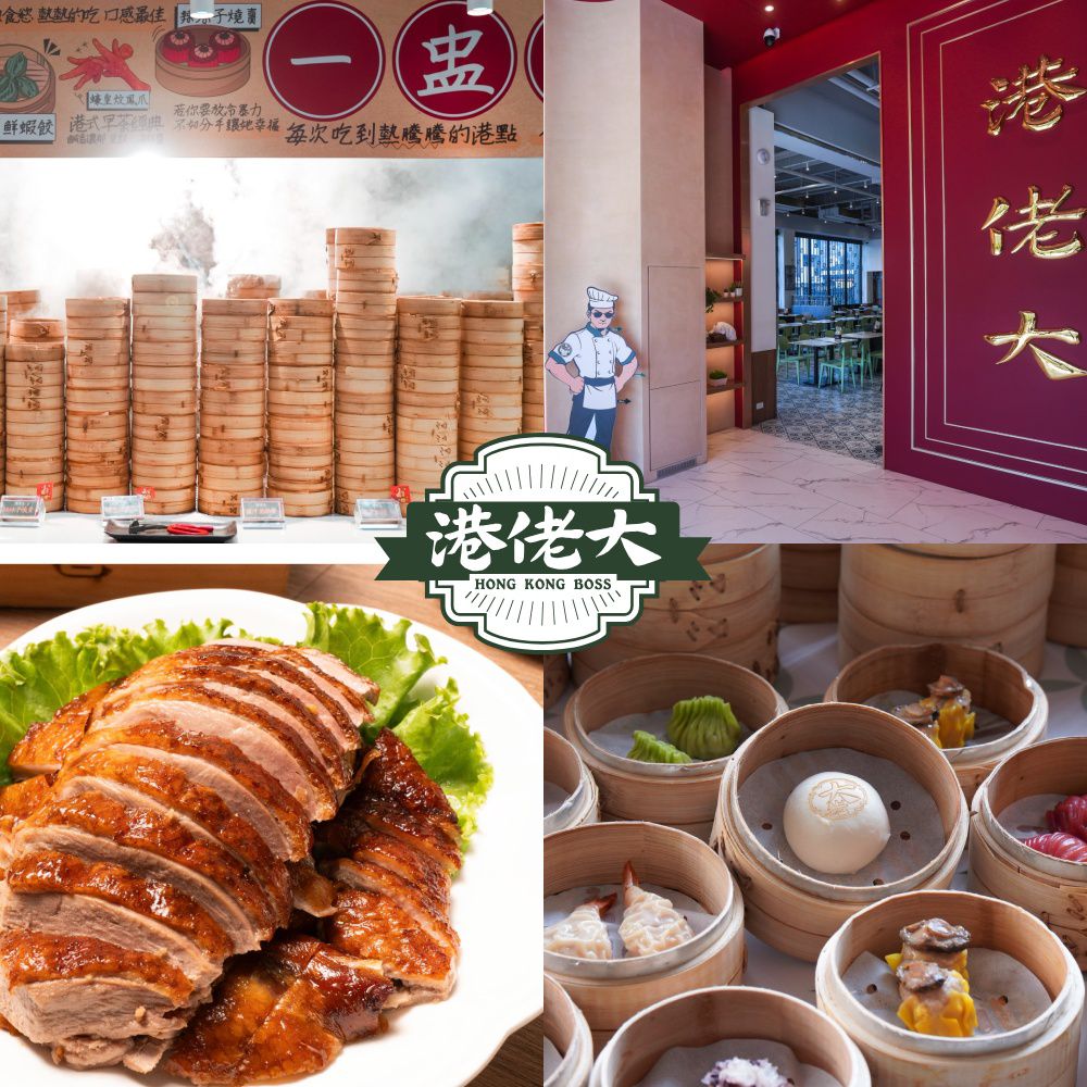 【台中-港佬大港飲百匯】平日自助午/晚餐吃到飽(2張組↘)