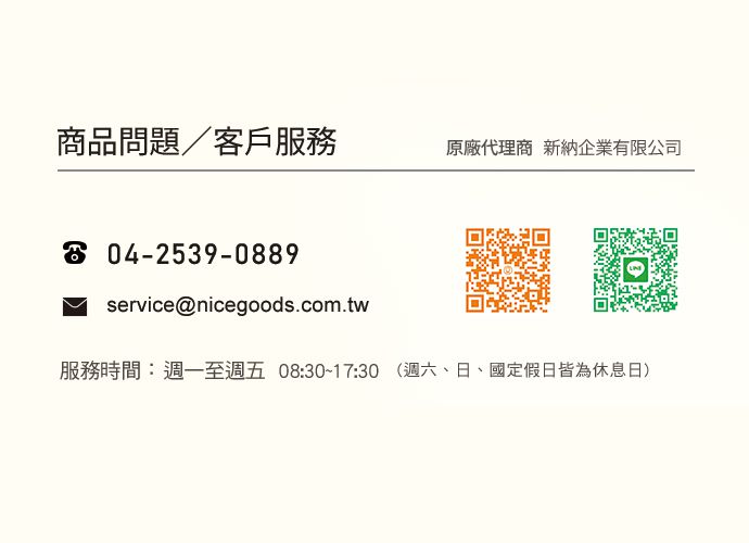 日本霜山 - 無痕多用途絲巾/領帶/包包收納掛勾-3入