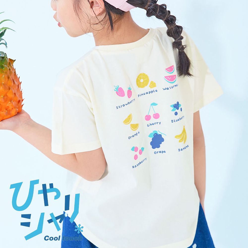 吸汗速乾涼感 女孩印花短袖上衣-鮮艷水果-米白