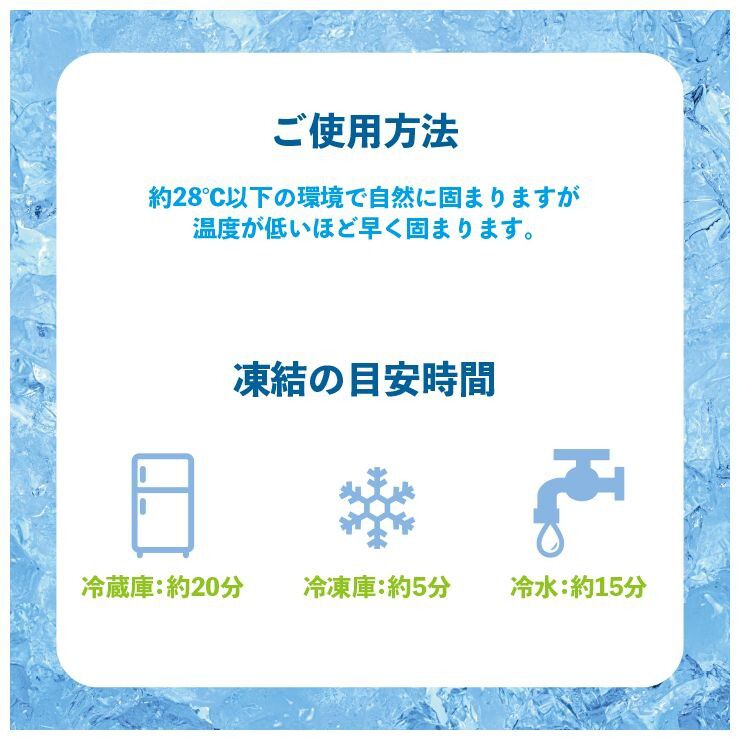 日本小泉 - 降溫神器涼感環-大人款-淺藍 (14×17cm(内側一圈約32cm))
