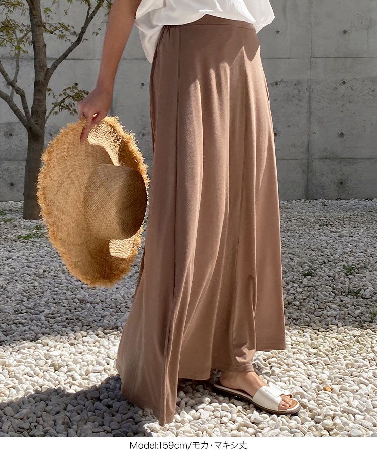 日本 Kobe Lettuce - 百搭透氣修身長裙-淺灰