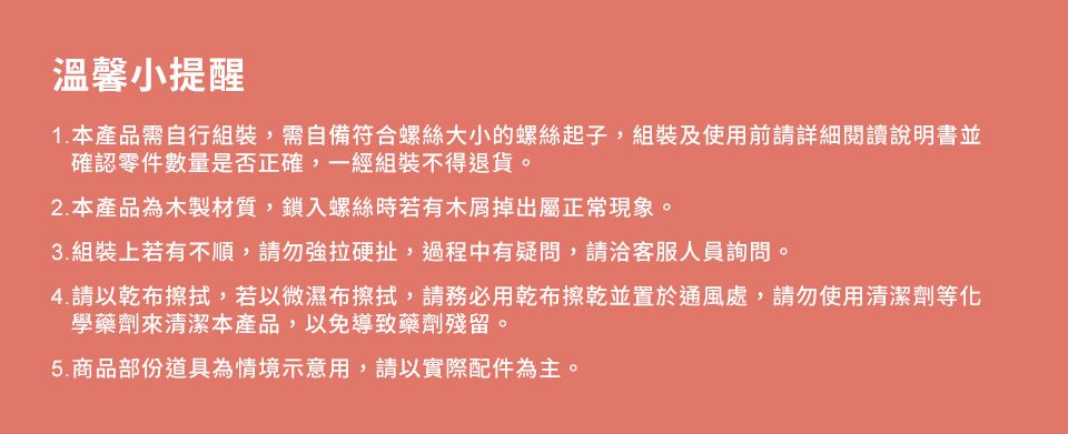 Kikimmy - 瑞典風聲光木製廚房玩具(附配件8件) (94x29.5x102cm)