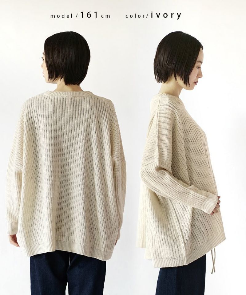 日本 zootie - 格紋編織抽繩針織上衣-知性黑