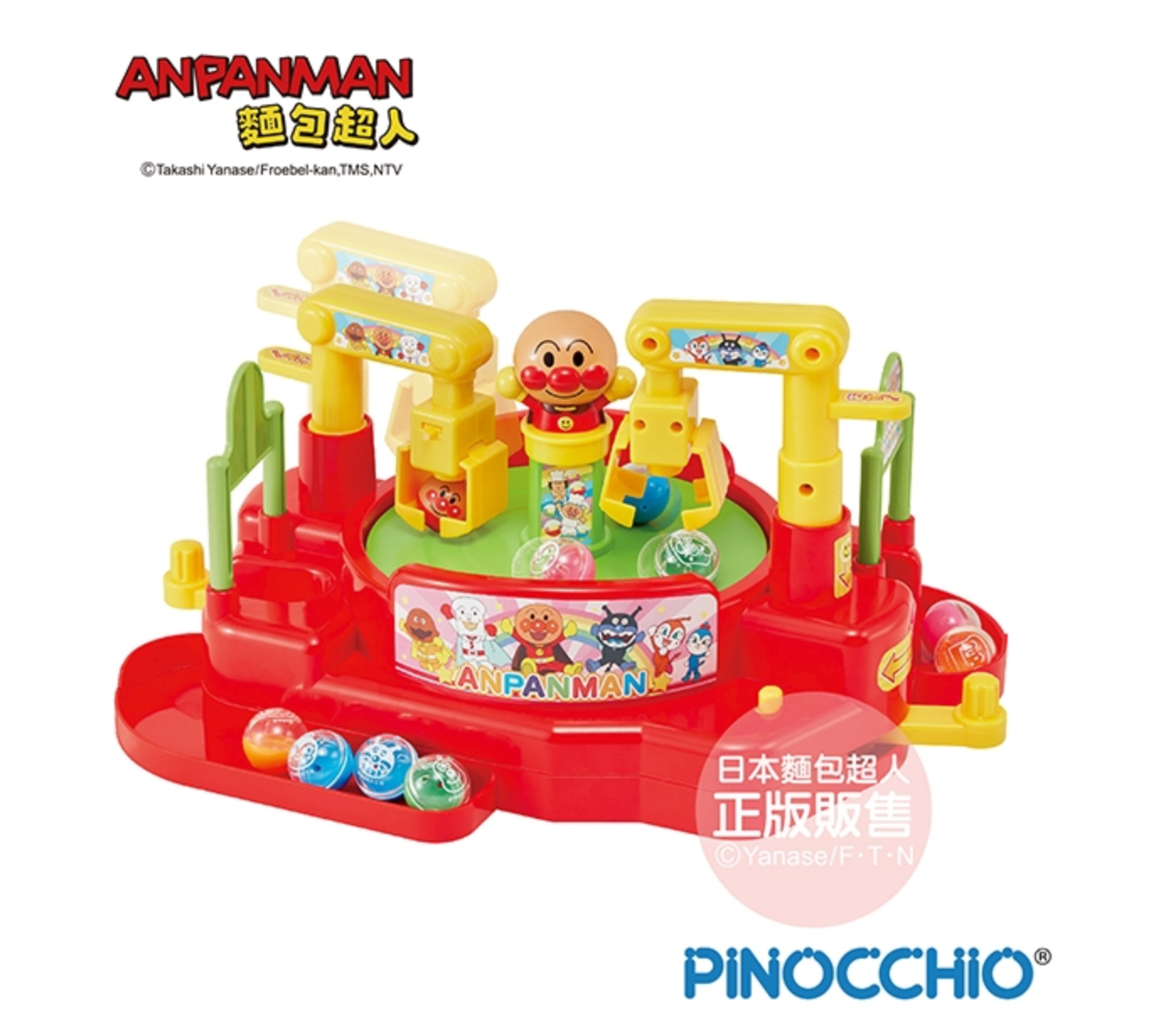 麵包超人 - 麵包超人 夾娃娃機