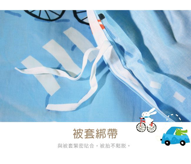 鴻宇 HongYew - 雙人床包枕套組 防蹣抗菌100%美國棉-旅行家-藍