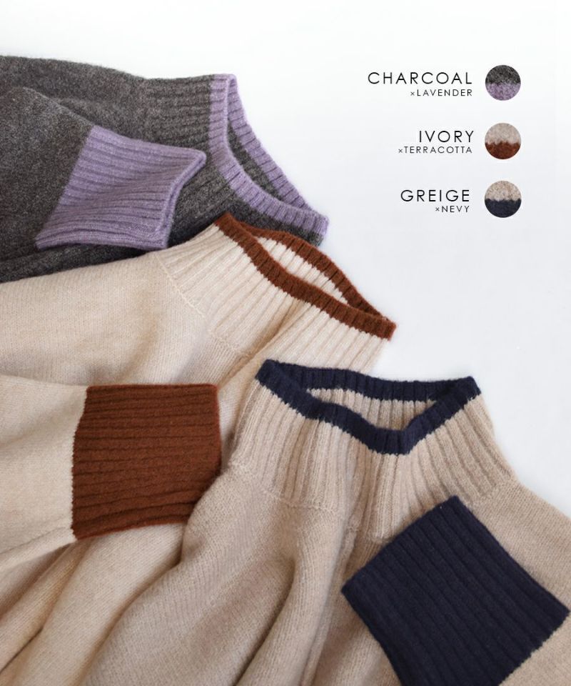 日本 zootie - 滾邊撞色落肩針織毛衣-淺灰