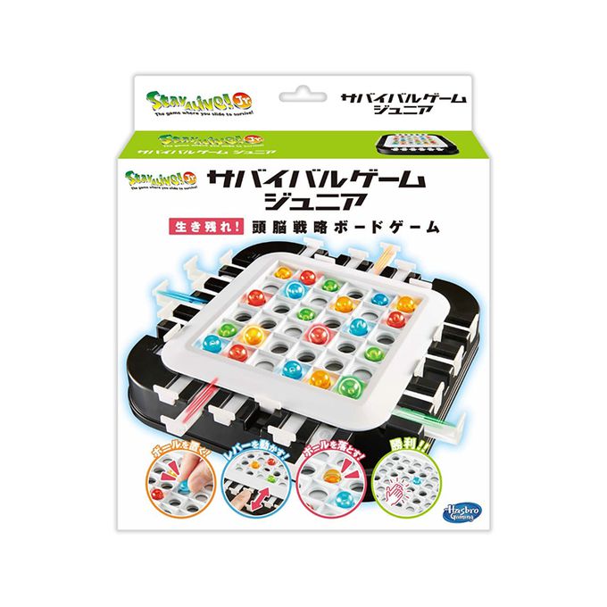 日本 HANAYAMA - 戰略棋盤生存遊戲-6歲以上