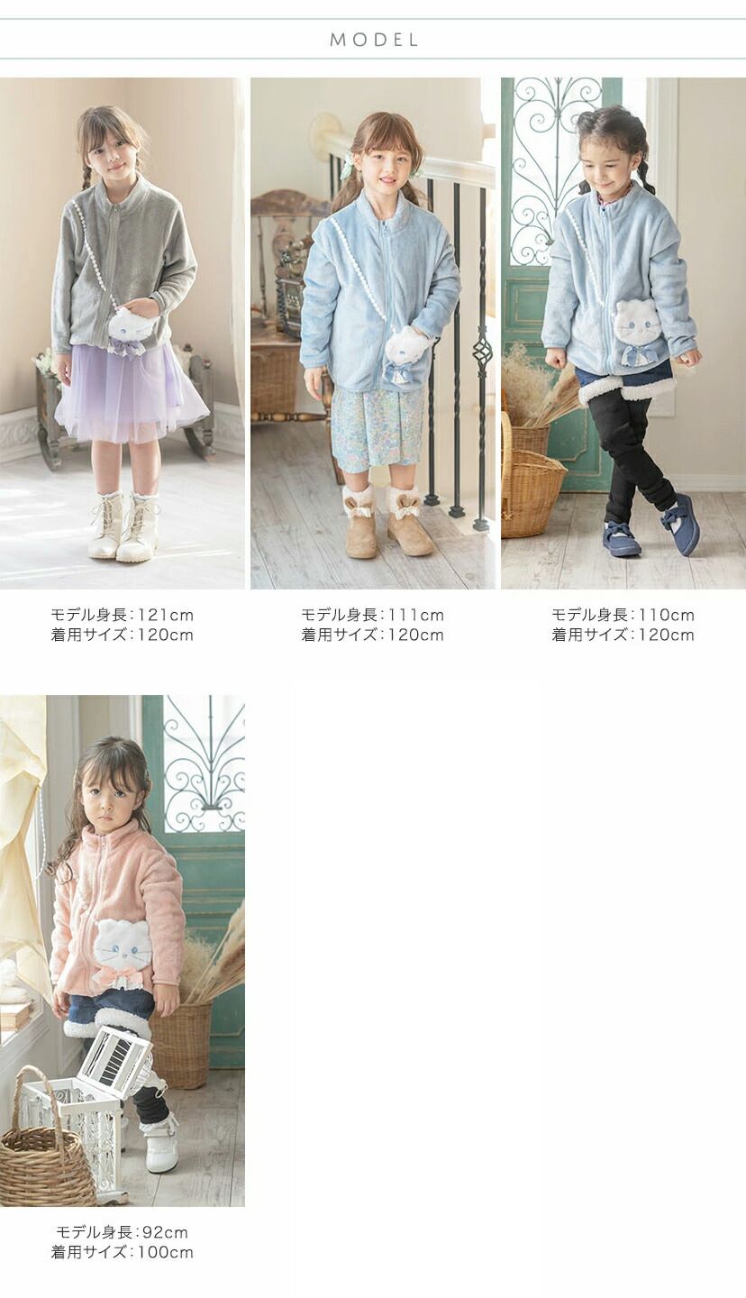 日本 Catherine Cottage - 嬌貴貓咪口袋休閒抓絨外套-蜜桃粉