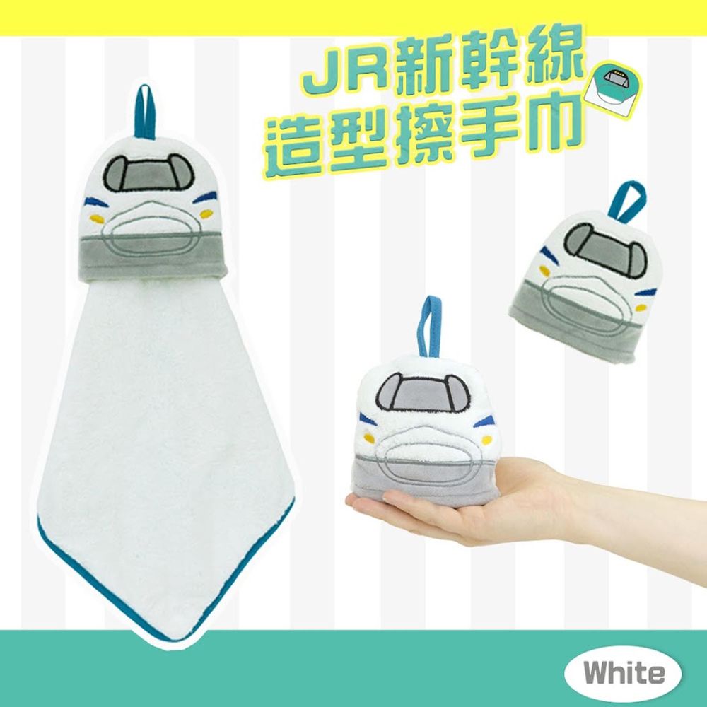 池田工業 - 新幹線造型擦手巾-白-N700S