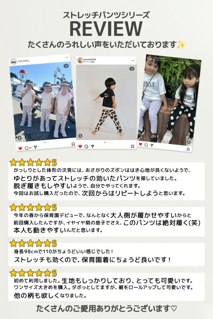 日本 ZOOLAND - [推薦]超伸縮舒適彈力長褲-冰淇淋粉