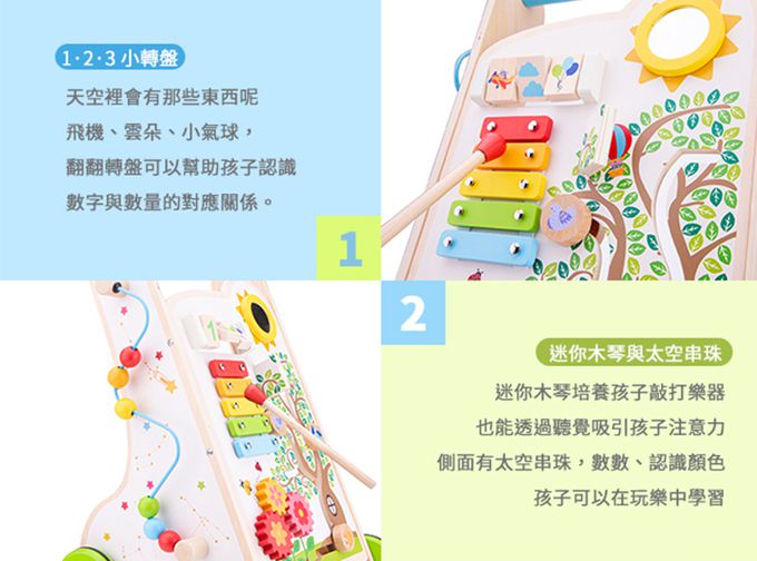 荷蘭 New Classic Toys - 蒙特梭利寶寶認知學習/學步車