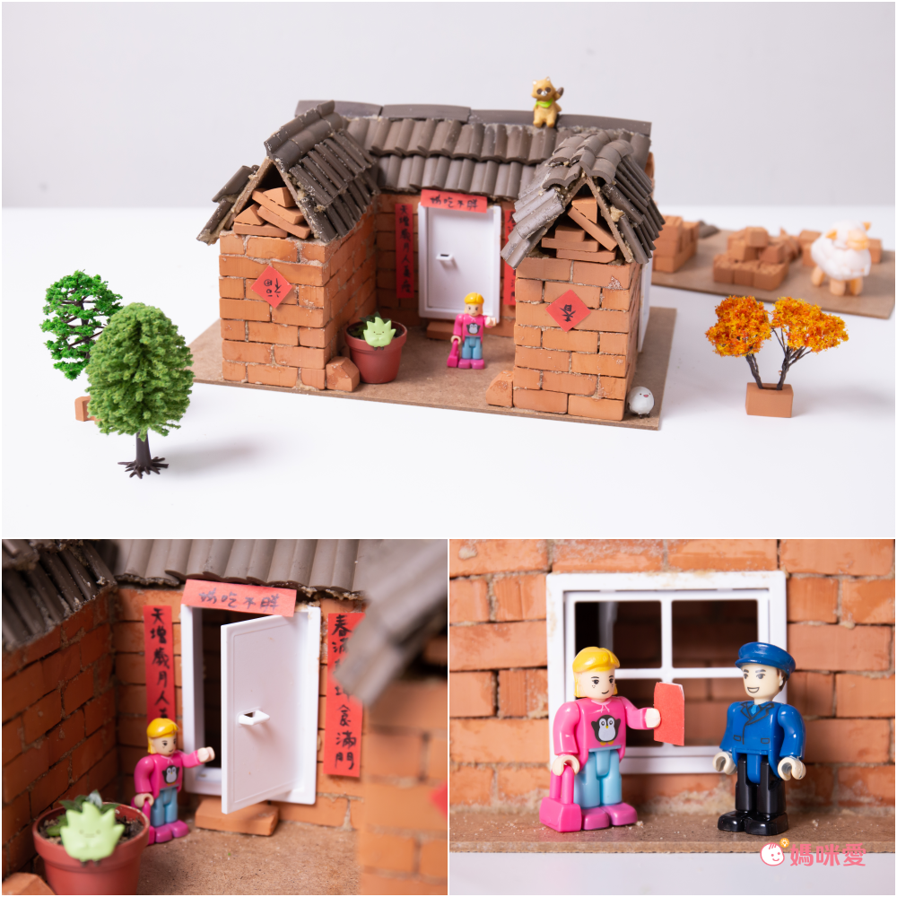 可水洗重複玩【德國 teifoc 紅磚建築】一玩就是一下午