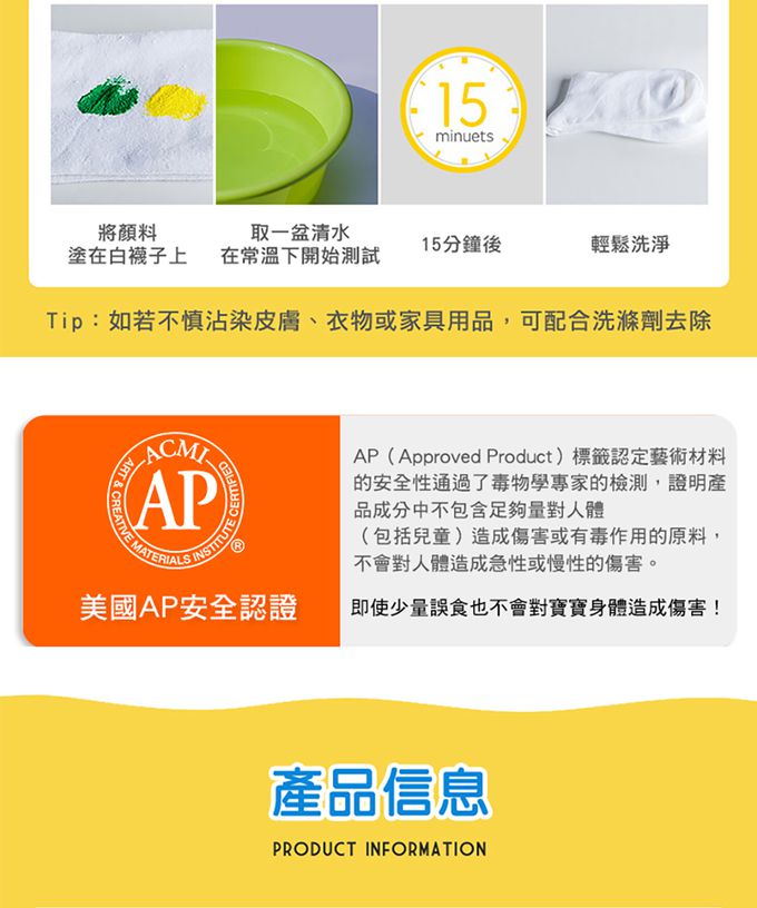 Crayola繪兒樂 - 可水洗兒童顏料18色