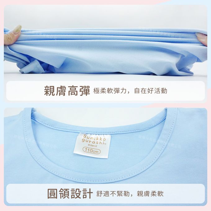 GIAT - 角落小夥伴女童短袖連身裙/居家服-B冰淇淋款-藍色