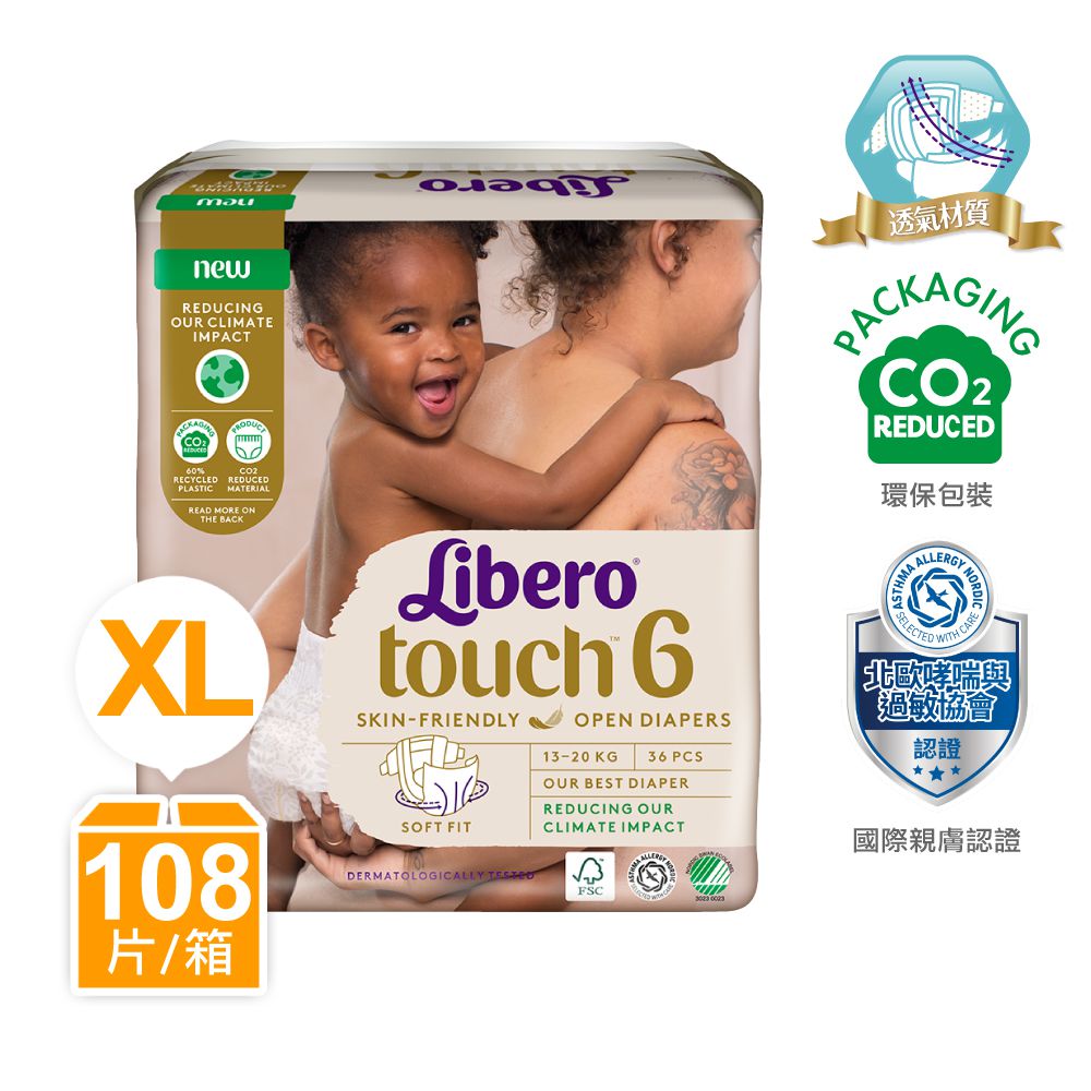 麗貝樂 Libero - 綠色環保升級/嬰兒尿布/紙尿褲touch-頂級系列 (XL/6號)-36片x3包