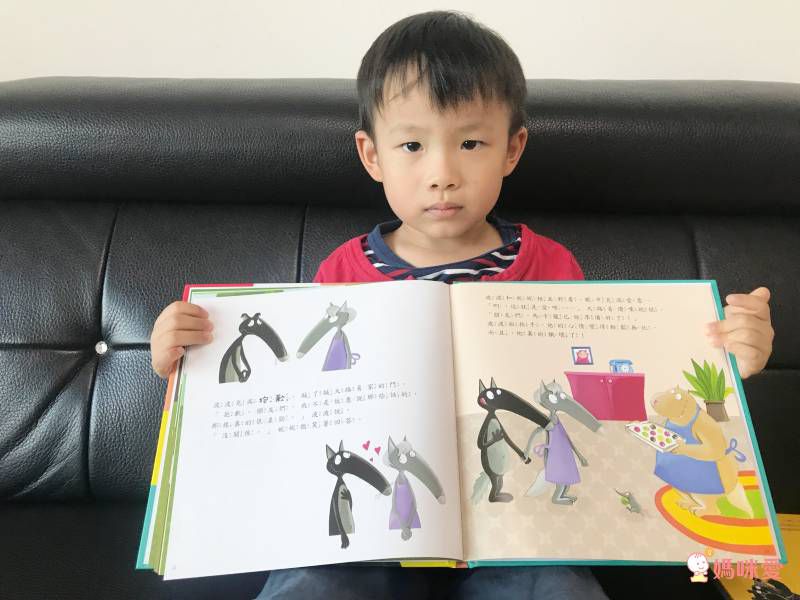 小狼波波-學習了解自己的情緒【品格教育繪本：學習控制情緒)