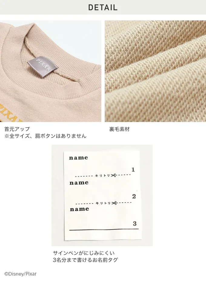 日本 Chil2 - 限定聯名 縮口印花長袖上衣-玩具總動員-向前跑-米杏