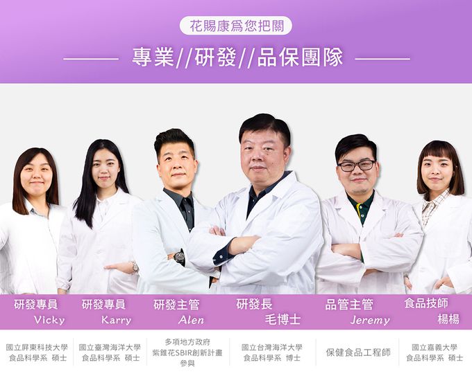 花賜康 - 紫錐花寶貝護體飲-10瓶/盒x3