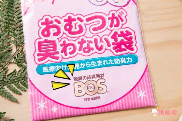 akachan honpo - 尿布防臭袋BOS (嬰兒用M尺寸)-150張
