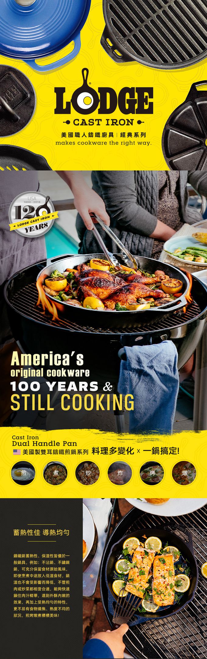 美國 LODGE - 美國製雙耳圓形鑄鐵平底煎烤鍋 (32cm)
