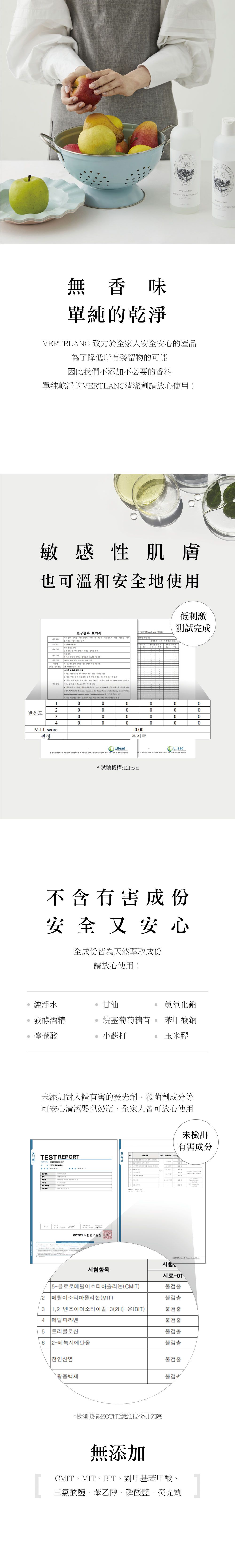 韓國 VERTBLANC - 洗碗機專用清潔劑-無香味-500ml