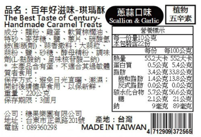 僅此一檔！史上最涮嘴【青澤蝦餅】秒殺款零食箱空投到妳家