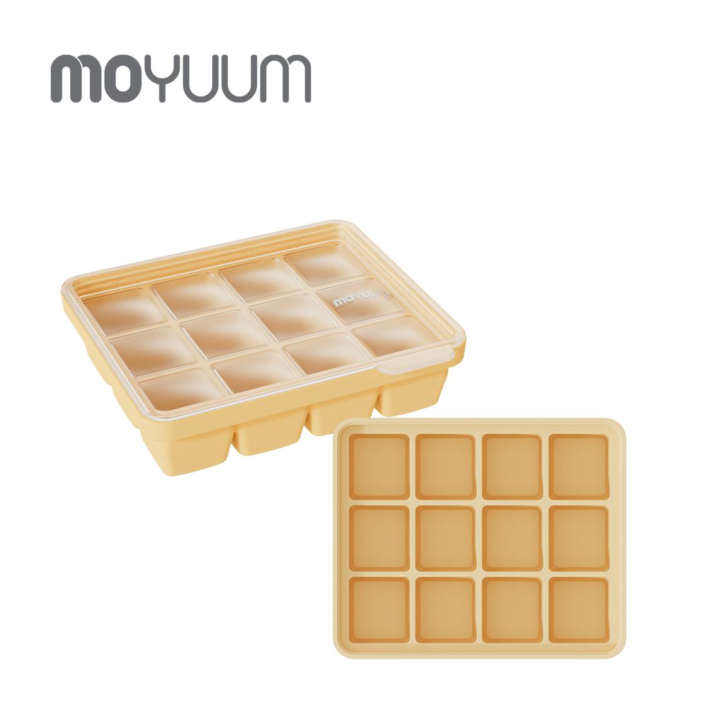 韓國 Moyuum - 白金矽膠副食品分裝盒-12格-奶油黃