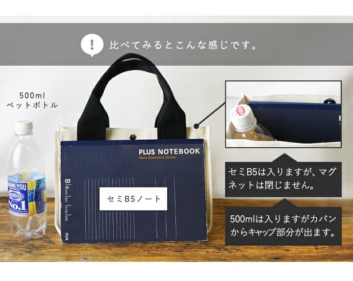 日本 LIZDAYS - 大容量多夾層帆布托特包-撞色-豹紋x黑 (28x20x12cm)