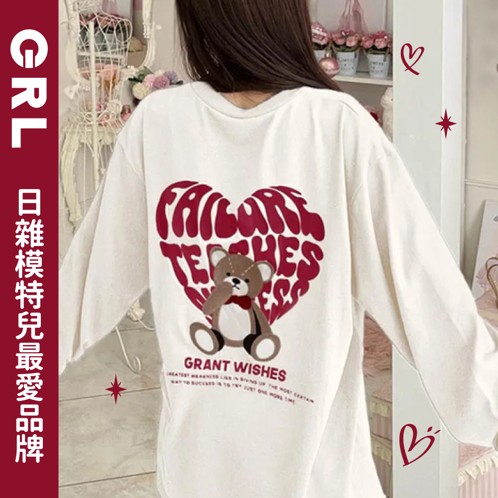 【日本 GRL】日雜模特指定品牌 ♡ 專屬大人的可愛感